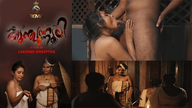 Kunjunnooli 2025 Malayalam Uncut Short Film – SigmaSeries