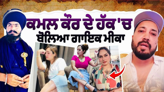 Kanchan Kumari Famous Insta Influencer – Latest Fucking Video Release